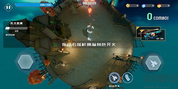 星际骇客