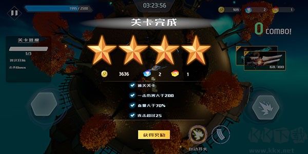 星际骇客
