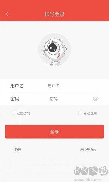 雄迈看看