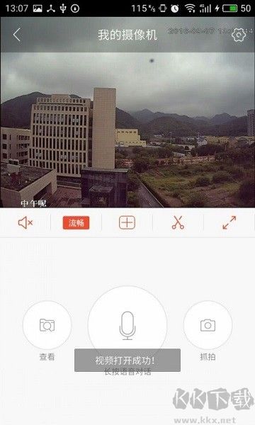 雄迈看看