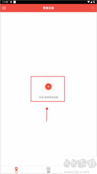 雄迈看看