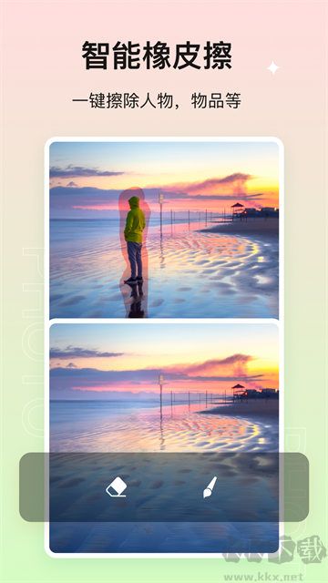 photo抠图P图app免费版