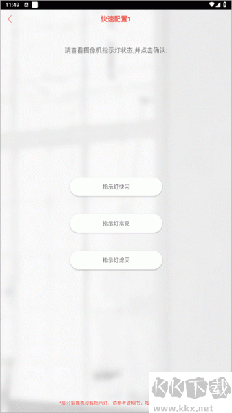 雄迈看看