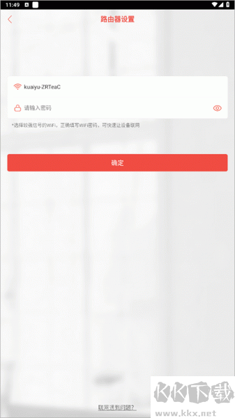 雄迈看看