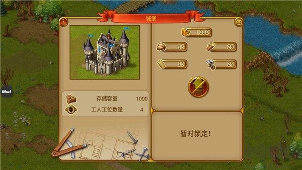 家园7手游(Townsmen)