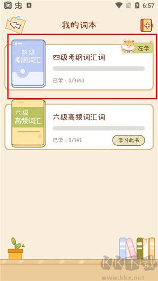 奶酪单词