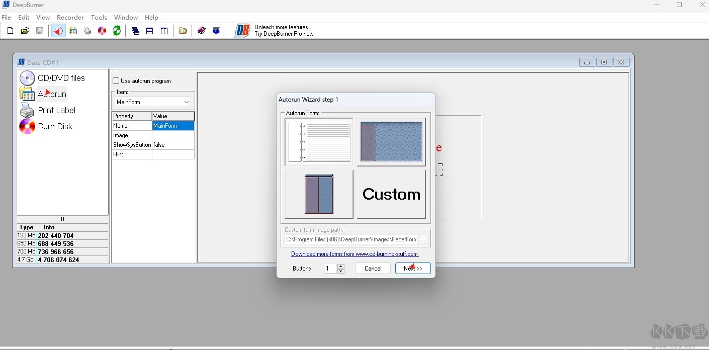 DeepBurner(光盘刻录软件)