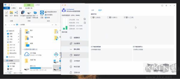 Formal Windows(超级管理器)