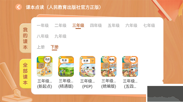 小学宝