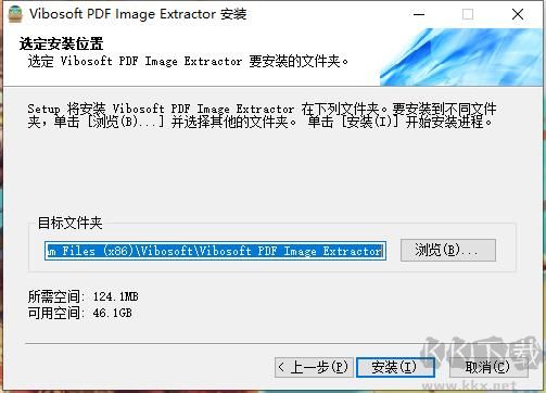 Vibosoft PDF Image Extractor(PDF图像提取工具)