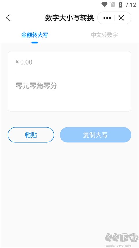皮皮工具箱