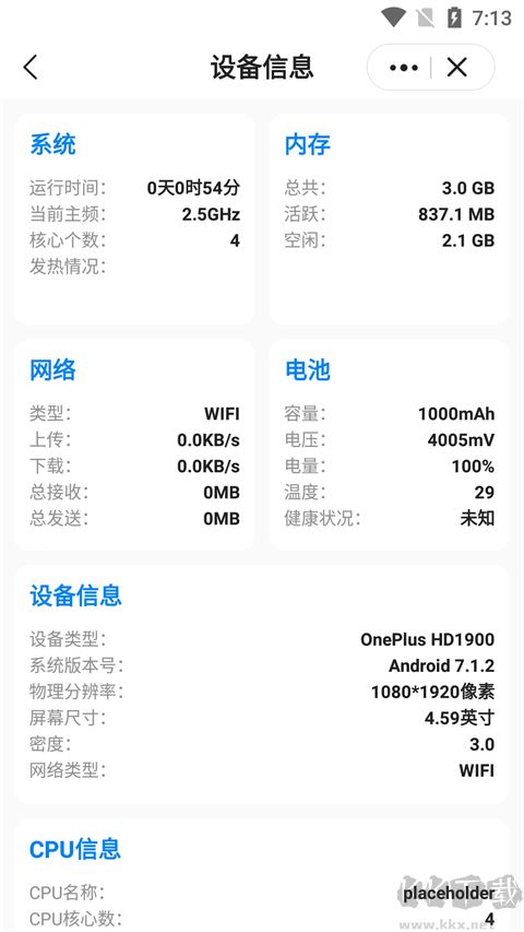 皮皮工具箱