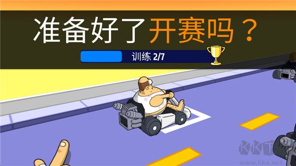 恶搞之家卡丁车(LoL Karts)