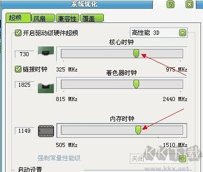 RivaTuner(RTSS显卡统计工具)
