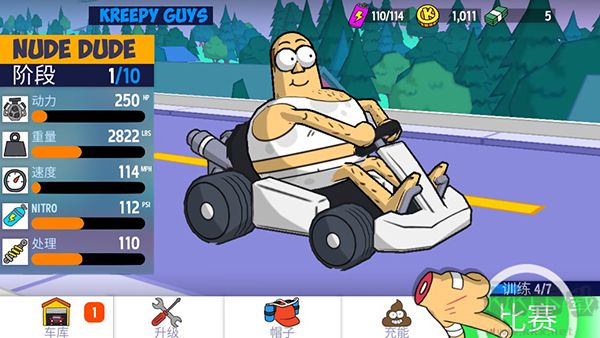 恶搞之家卡丁车(LoL Karts)