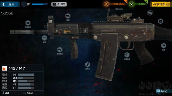 杀戮之旅3(Overkill 3)