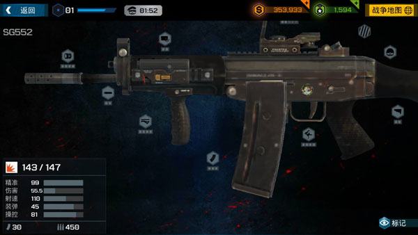 杀戮之旅3(Overkill 3)