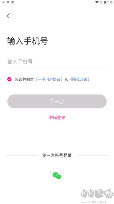 一手服装批发网