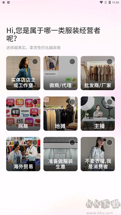 一手服装批发网