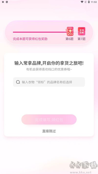 一手服装批发网