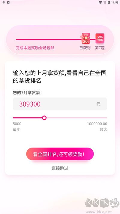 一手服装批发网