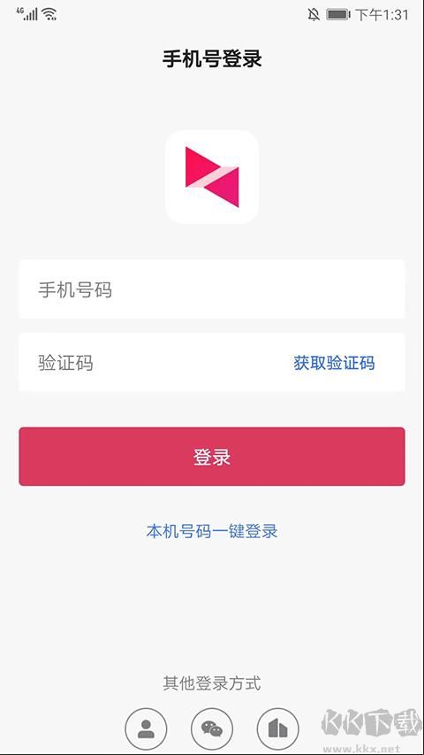 向日葵远程控制