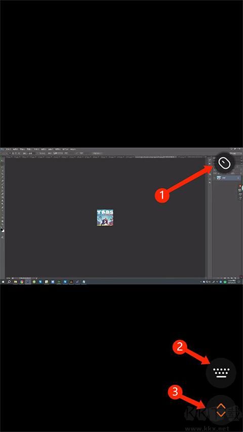 向日葵远程控制