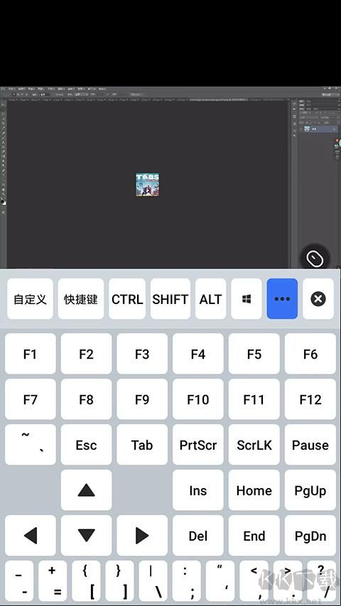向日葵远程控制