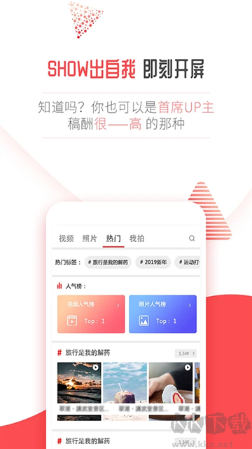 开屏新闻手机版