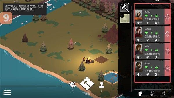 篝火2手游(TheBonfire2)