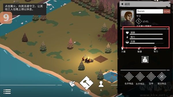 篝火2手游(TheBonfire2)