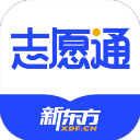 新东方志愿通