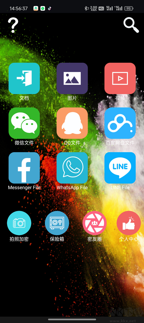 智块加密