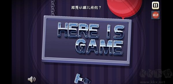 这里没有游戏错误维度