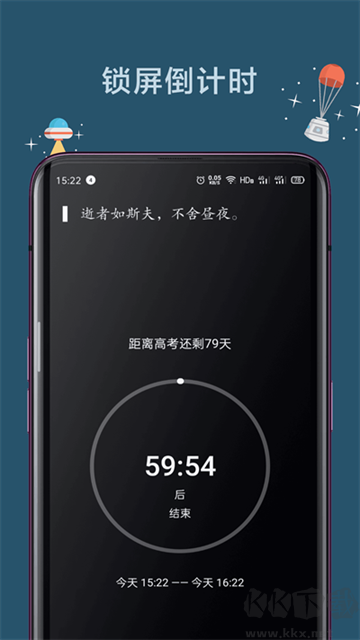 远离手机app官方版v4.9.21安卓版