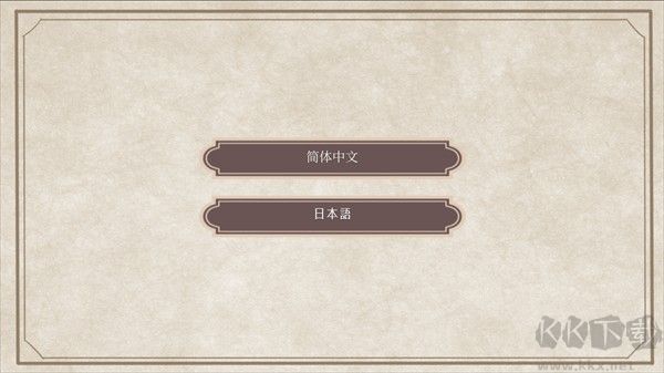 花开溢香唤春来