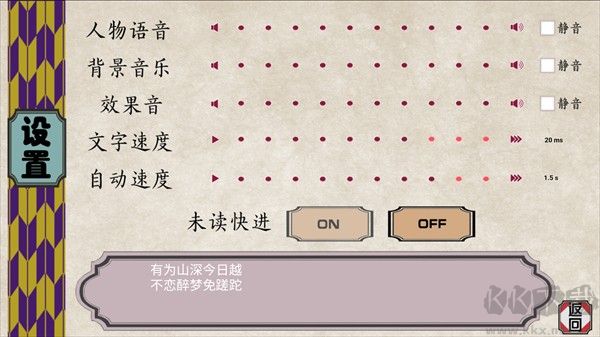 花开溢香唤春来