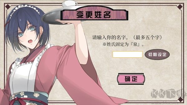 花开溢香唤春来