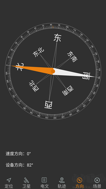 北斗伴地图导航