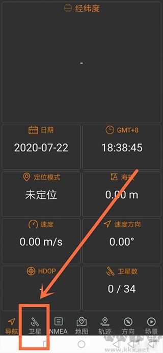 北斗伴地图导航