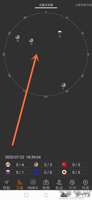 北斗伴地图导航