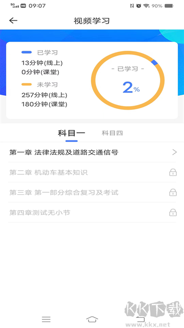 西培学堂