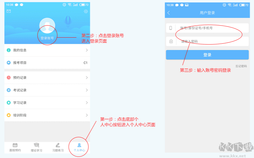 西培学堂