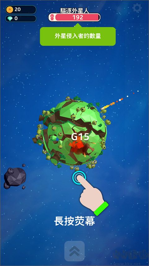 星际霸主(PlanetOverload)