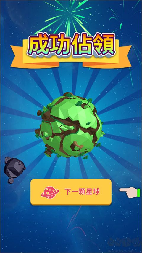 星际霸主(PlanetOverload)