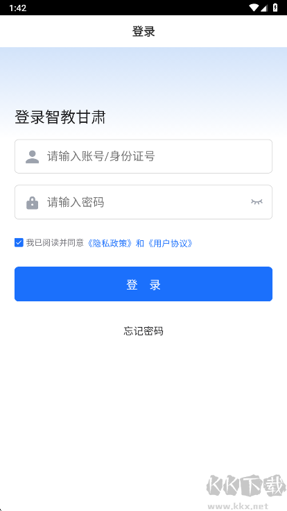 智教甘肃