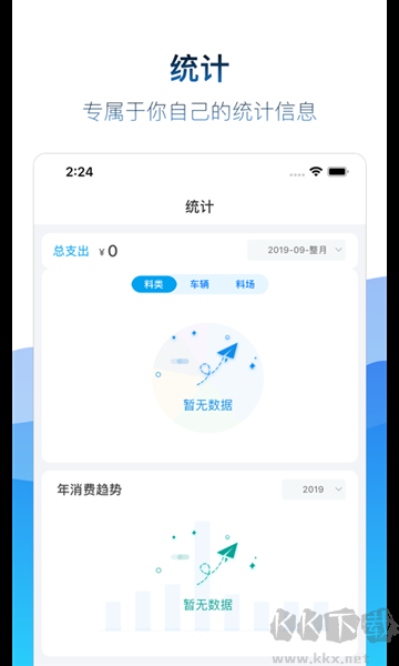 矿山易购