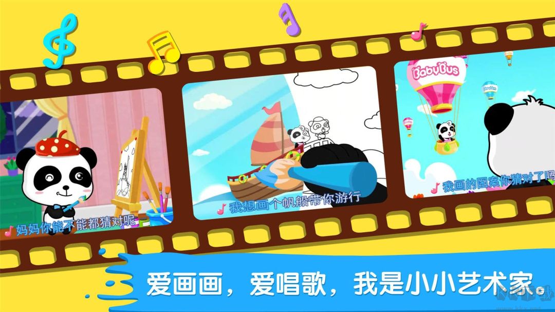 宝宝画妈妈猜