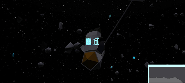 拾荒者计划(Scavenger)