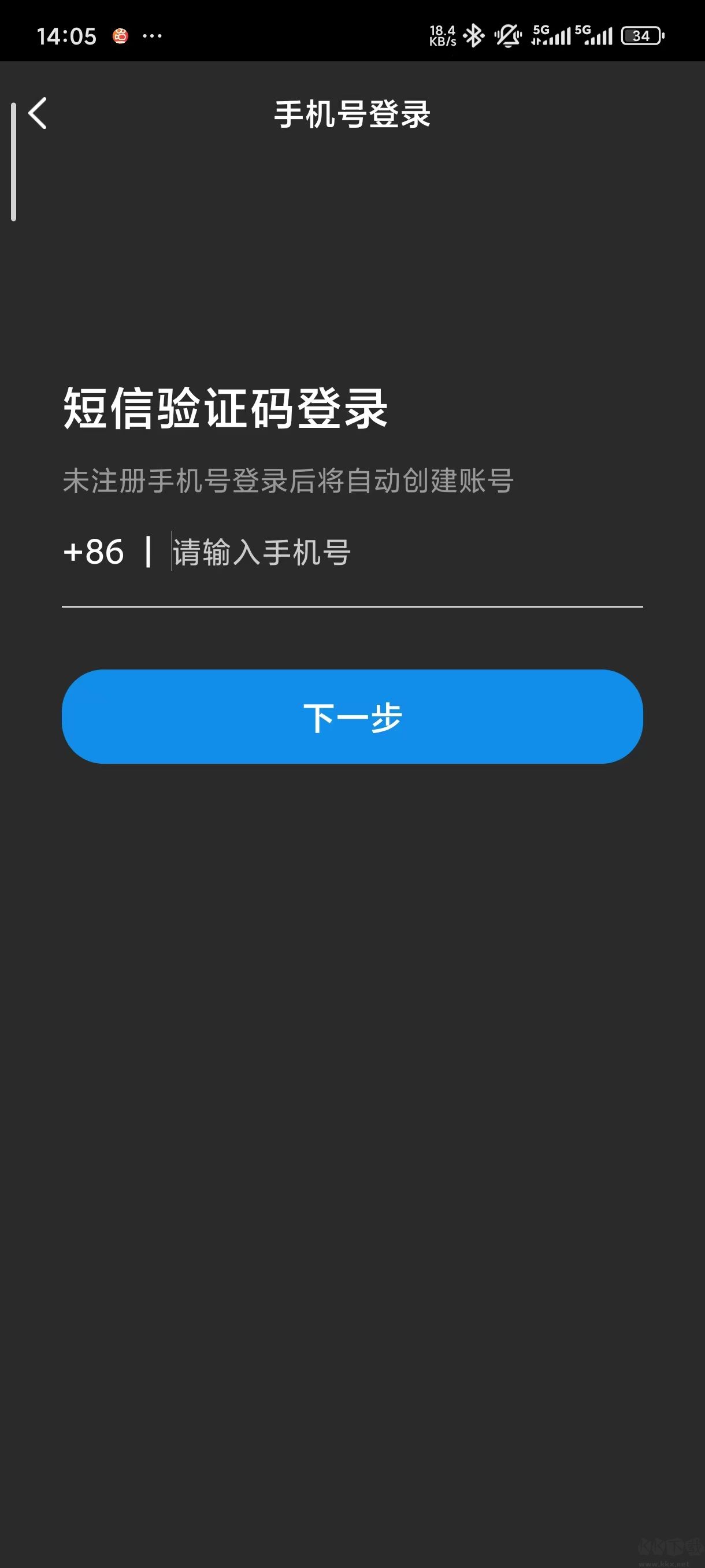 矿山易购